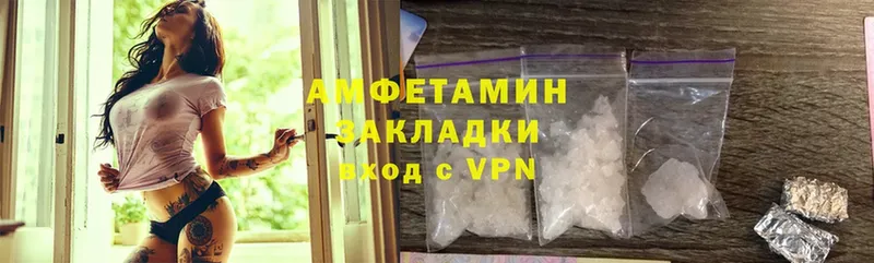 Amphetamine 98%  продажа наркотиков  Заводоуковск 